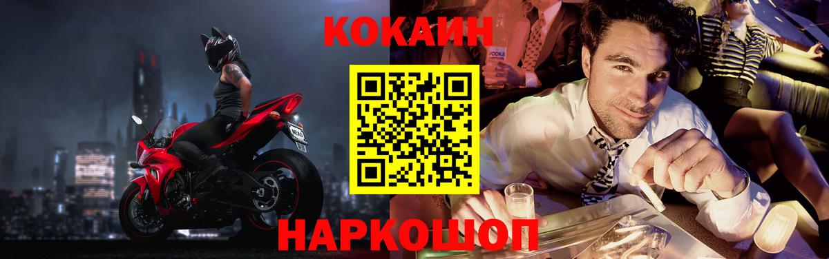 КОКАИН Колумбийский  КОКАИН  Рязань 