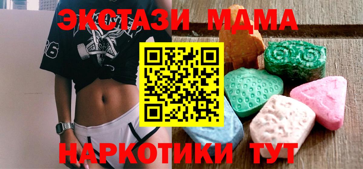 дарк нет состав  Экстази  Экстази Philipp Plein  Рязань  ЭКСТАЗИ XTC 