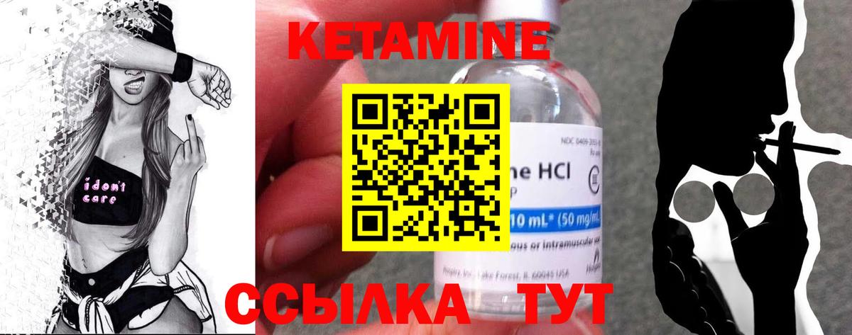 КЕТАМИН VHQ  Рязань  КЕТАМИН ketamine 