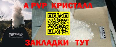 mdpv Абакан