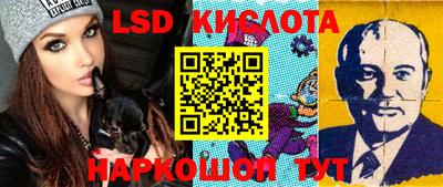 альфа пвп VHQ Абинск