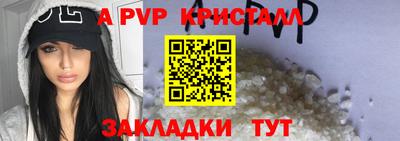 mdpv Абакан