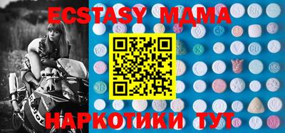 мефедрон VHQ Азнакаево