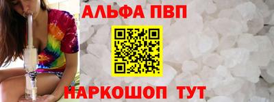 мефедрон VHQ Азнакаево