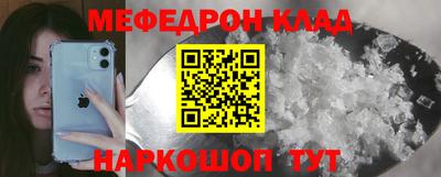 мефедрон VHQ Азнакаево