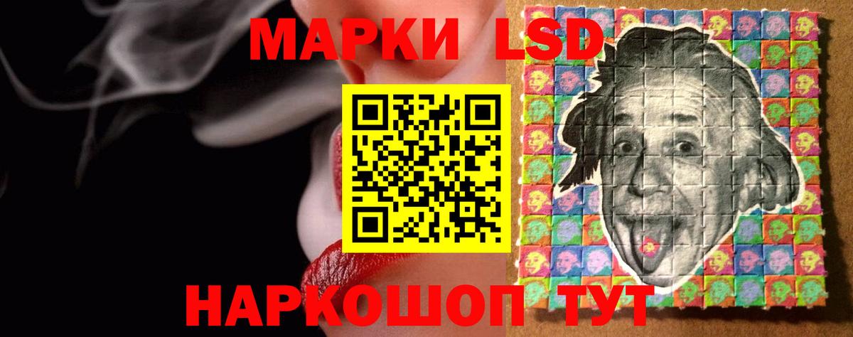 Лсд 25 экстази кислота  Рязань  LSD-25 экстази ecstasy 