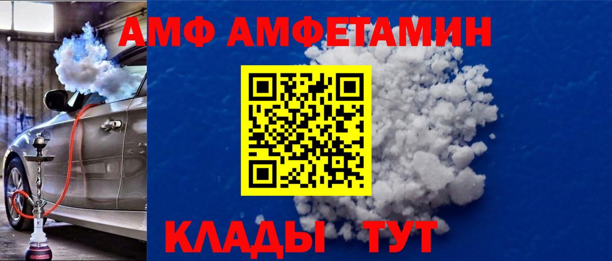 МЕТАМФЕТАМИН пудра Рязань