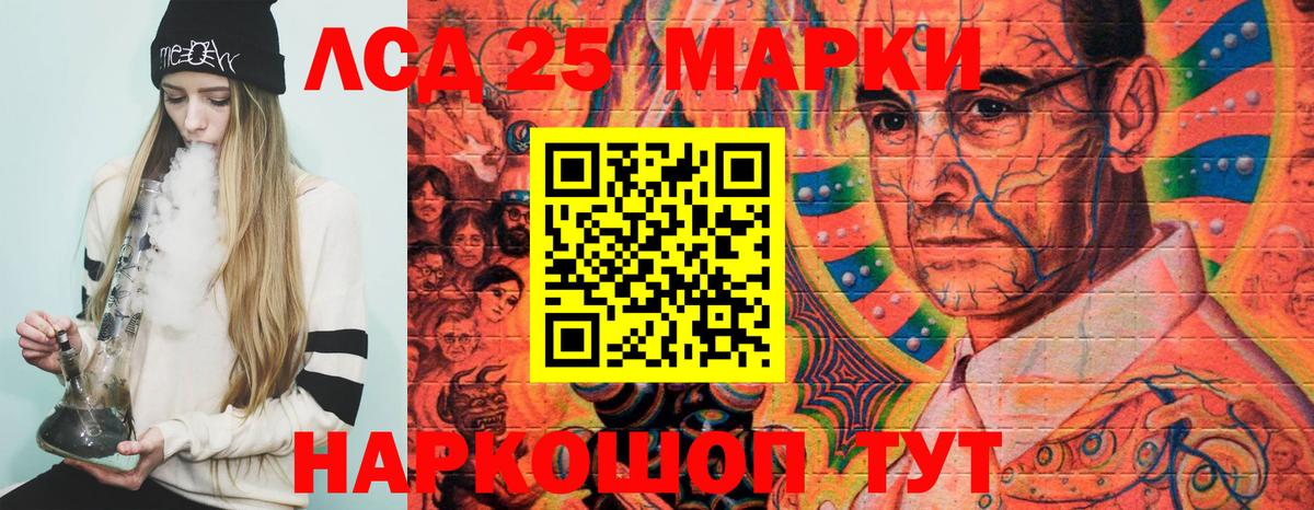 Марки 25I-NBOMe  Рязань  наркотики  Марки 25I-NBOMe 1,8мг  Марки 25I-NBOMe 1,8мг 