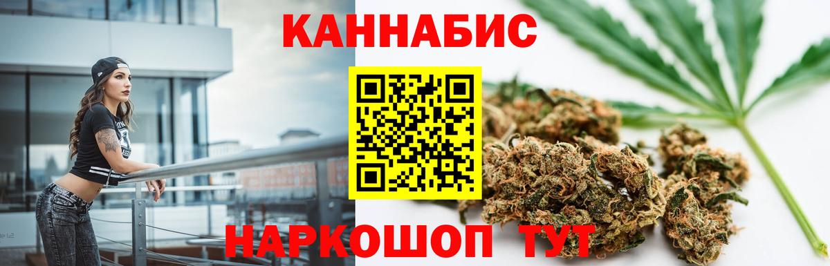 Конопля SATIVA & INDICA Рязань